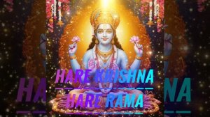 Харе Кришна , мантра от беспокойства