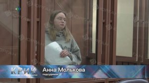 КРиК. КРиминал и комментарии. 10.04.2026