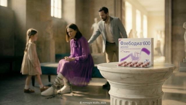 FLEBODIA 600 Dir Cut