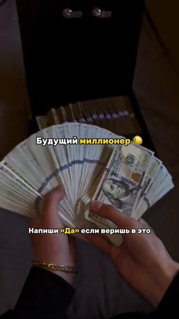 ты будущии миллионер мотивация успех цитаты деиствуи риск жизнь работа