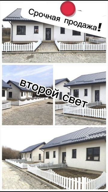 Дом у моря. Куликово