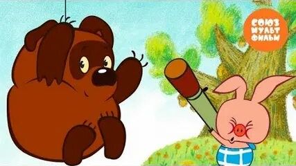 Советские мультфильмы Винни-пух и пятачок