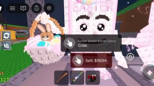 Трейд укради браянрот