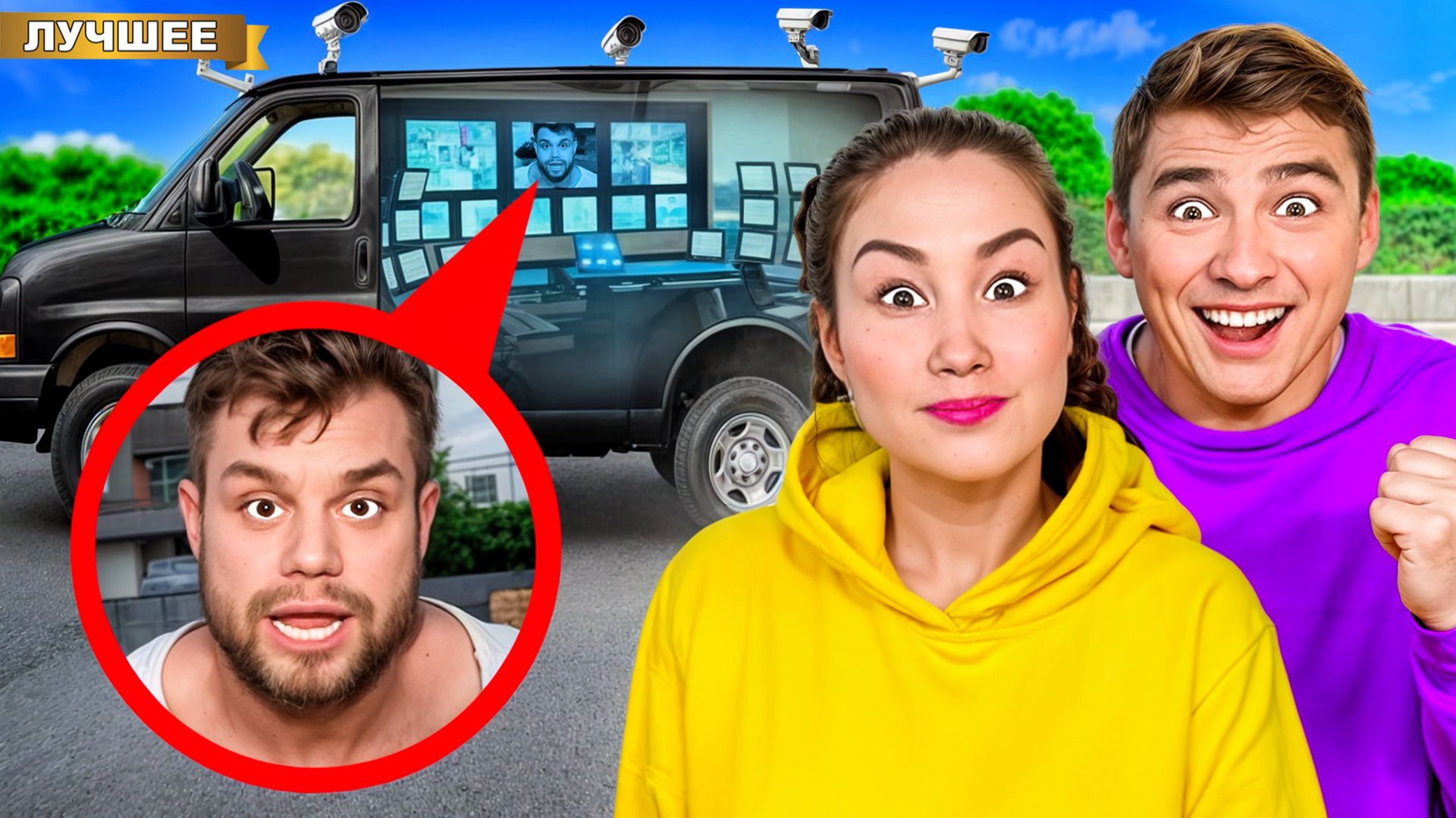 Построили СЕКРЕТНУЮ КОМНАТУ на Колесах чтобы Следить за Самым Сильным человеком в мире!