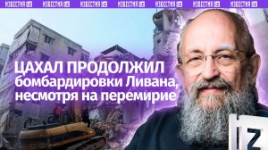 Израиль непримирим: Вассерман – об ударах по Ливану на фоне переговоров / Открытым текстом