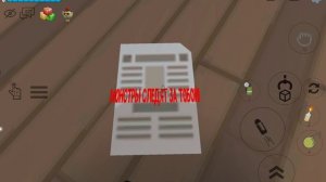 Исследование отеля хороших настроении (Ужас!)