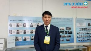 Мэҥэ Хаҥалас улууһун үйэлээх нэһилиэстибэтин чинчийэбит