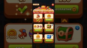 Мир Домовят 1228 и 1229 уровень три в ряд. Сказочная игра для всей семьи)