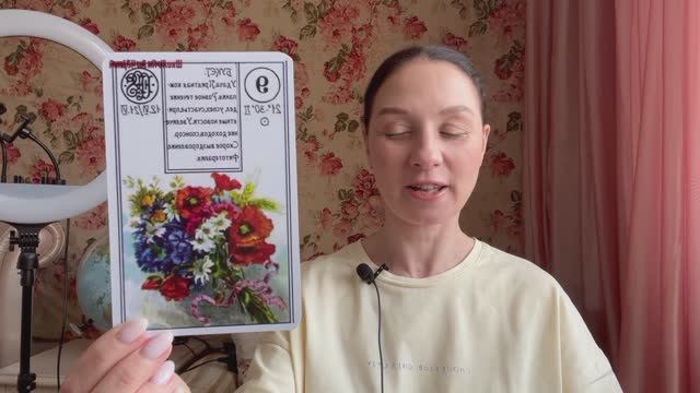 ♐️ СТРЕЛЕЦ ♐️ ТАРО ПРОГНОЗ НА МАЙ 2026 года