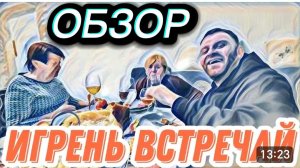 САМВЕЛ АДАМЯН, ОБЗОР ОТ "ЛЕСНОЕ ЭХО", ЯЗВЕННИКИ, ТРЕЗВЕННИКИ, ДИАБЕТИКИ ЖРАЛИ В ТРИ ГОРЛА..