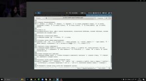 отчет лаба10