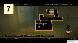 Прохождение ►Deus Ex: Human Revolution◄【• Выпуск• #7】