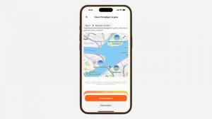 Планирование дня