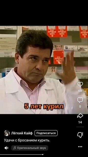 тут как бы самое главное продать