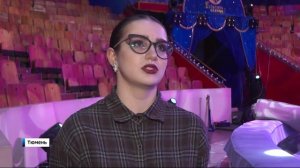 "Парад рекордов" состоялся в Тюменском цирке