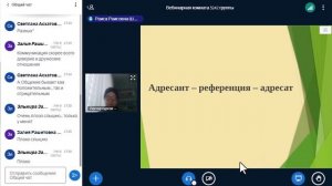 Религиозная риторика1(5242)