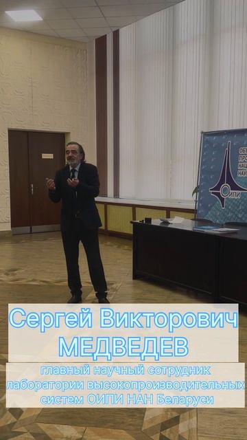 Суперкомпьютерное моделирование: где применяется?