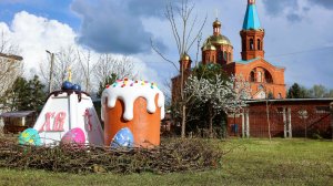 О празднике Пасхи в Рождественком храме