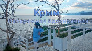 Что Россия сделала в Крыму?