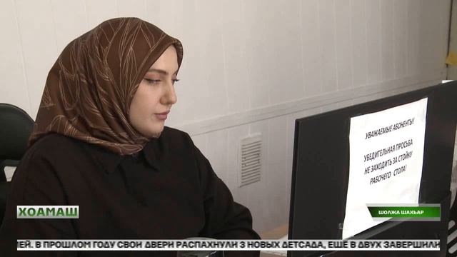 Хоамаш 10.04.2026 шу