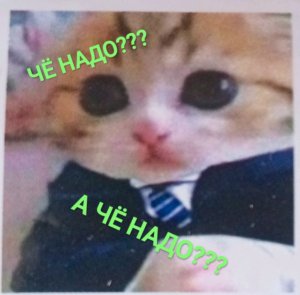 Просто после школы