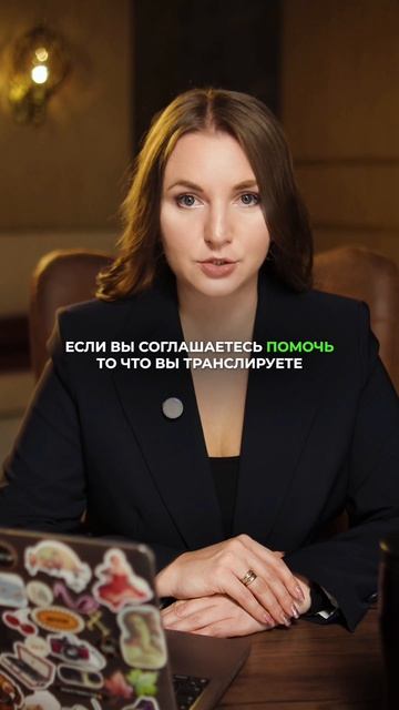 Бесплатная работа начинается с маленькой уступки, за которой следует следующая.