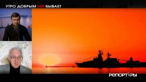 Первый раунд без консенсуса: почему Иран не уступил ни по одному пункту