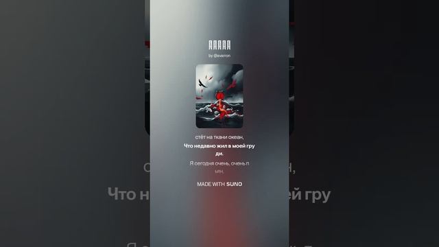 Холст Remastered