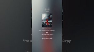 Холст Remastered