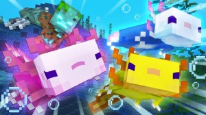 Супер команда Аксолотлей - Майнкрафт Мультики