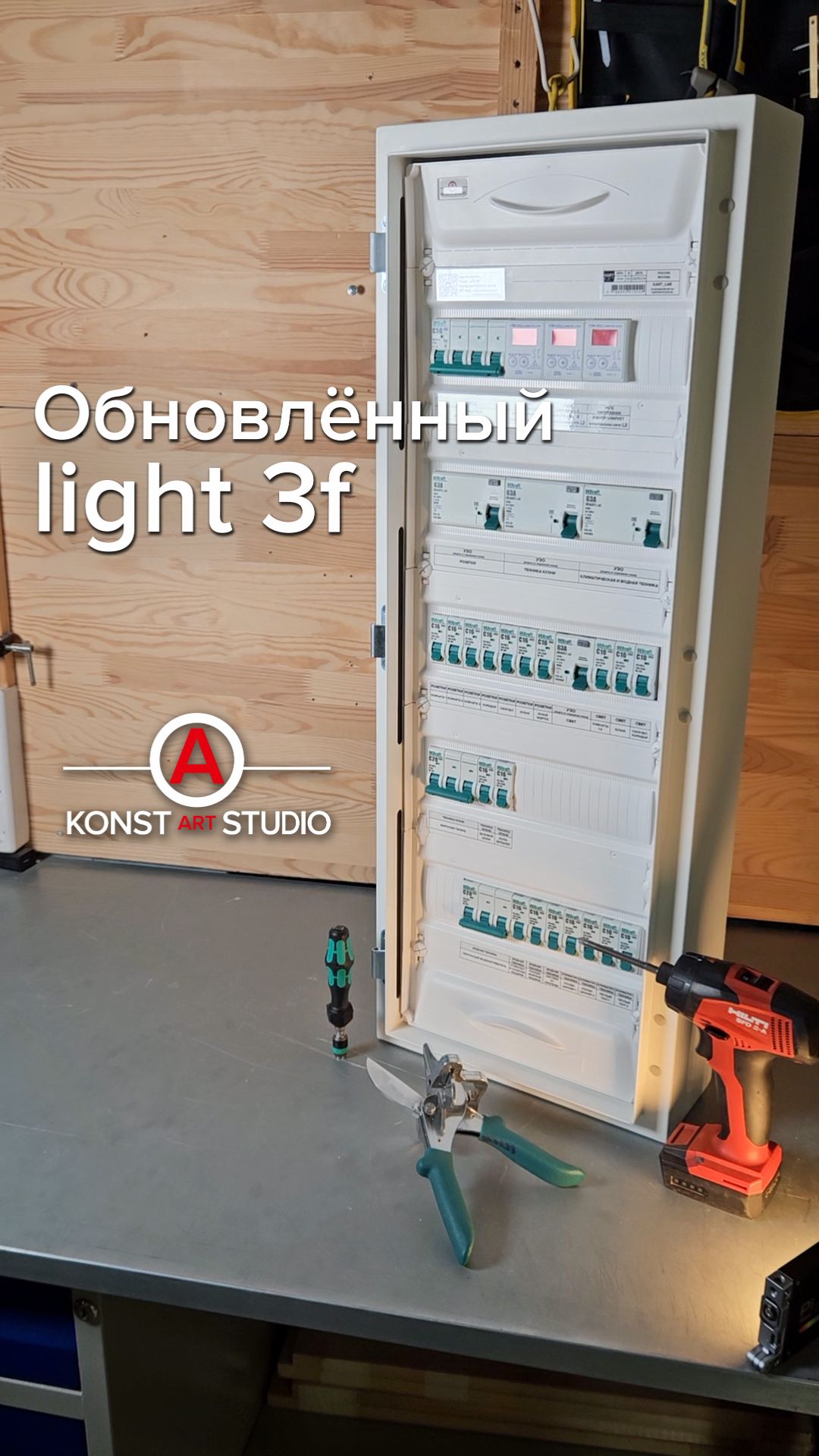 Это не просто щит ☝🏻