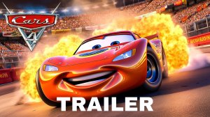 Тачки 4 (Трейлер 2026)