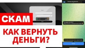 Accountlounge (user.accountlounge.net, wt.accountlounge.net) обзор, отзывы. Лжеброкер?