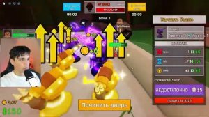 Я должен защищать свою базу от 67 в ROBLOX!😱