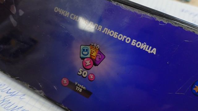 пов: я и моя удача