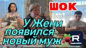 Ольга Уралочка live _Шок _У Жени появился новый муж _Обзор _Уралочка обзоры