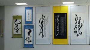 «КАЛЛИГРАФИЯ – КРАСОТА И МУДРОСТЬ БУКВ»