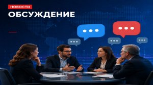 💥Новости , обсуждения,разговор💥
