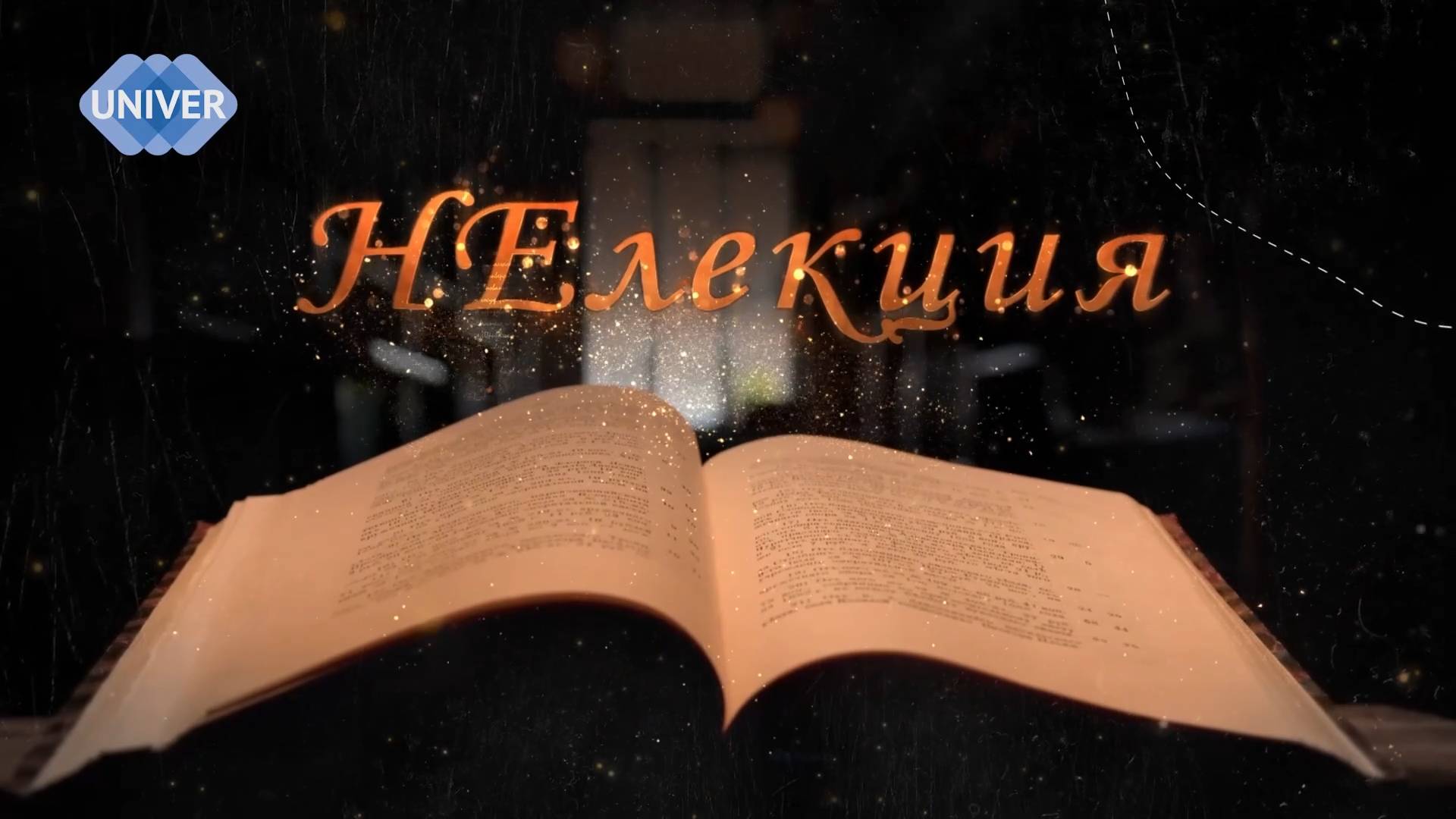 Эпоха Возрождения: искусство, наука и педагогика гуманизма