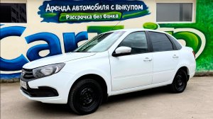Обзор авто Lada Granta.