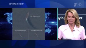 Более 15 военных кораблей США задействовано в блокаде Ормузского пролива