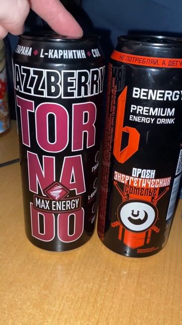 ПОТЕРЯННЫЙ ВОЙСЕР ПРОТИВ ТОРНАДО МАКС!BENERGY PREMIUM TRUEMALIN VS TORNADO MAX RAZZBERRY МАЛИНА