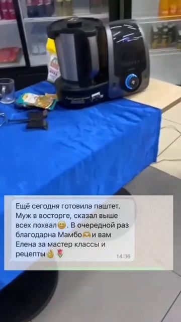 Отзыв смотреть онлайн