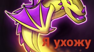 VIPRIN ушёл из геометри дэш, что произошло после этого (silentcheck38)