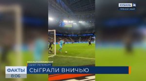 ФК «Зенит» дома не смог обыграть «Краснодар» в матче РПЛ — 1:1