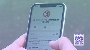 Цифровой прорыв: сразу несколько полезных чат-ботов доступны для вологжан