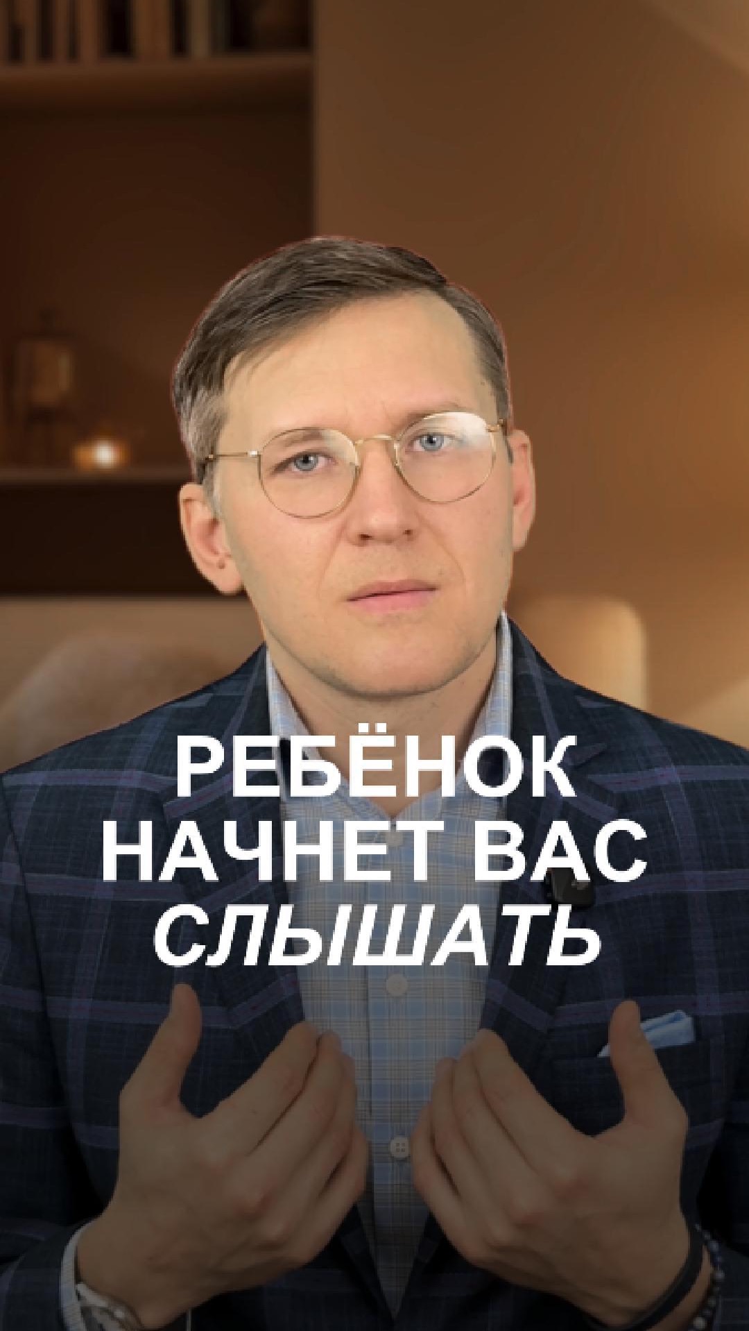 Метод, который 100% улучшит ваши отношения с ребенком.