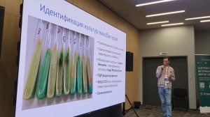 Лабораторная диагностика микобактерий у птиц. Доклад Р.С. Овчинникова на ММВК-2026