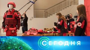 «Сегодня»: 13 апреля 2026 года. 13:00 | Выпуск новостей | Новости НТВ