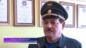 Пожары в Баймакском районе